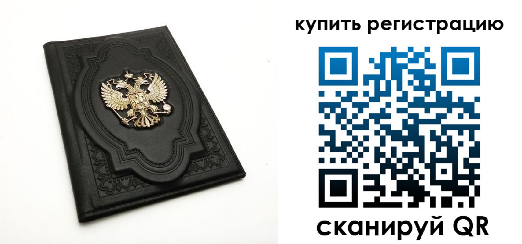временная регистрация адрес в Ярцево
