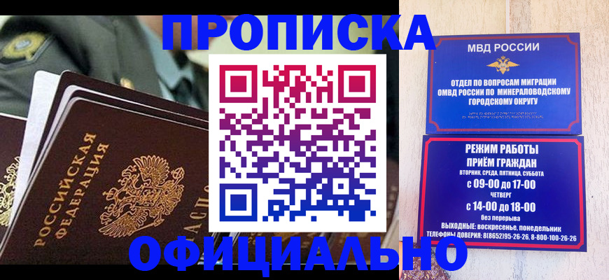 регистрация для дет. сада в Ярцево