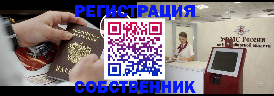 найти адрес прописки в Ярцево