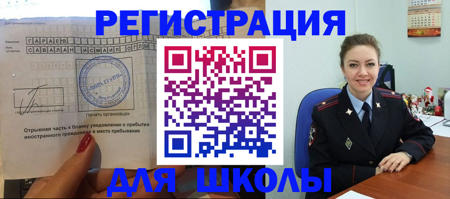 пропишу в квартире в Ярцево