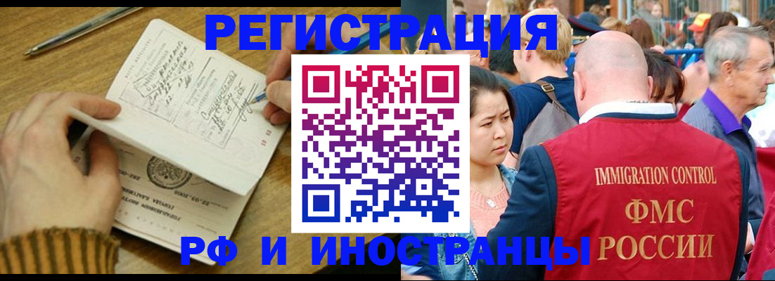 временная регистрация госуслуги в Ярцево